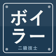 ボイラーウカールのアイコン