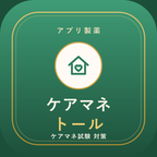 ケアマネトールのアイコン