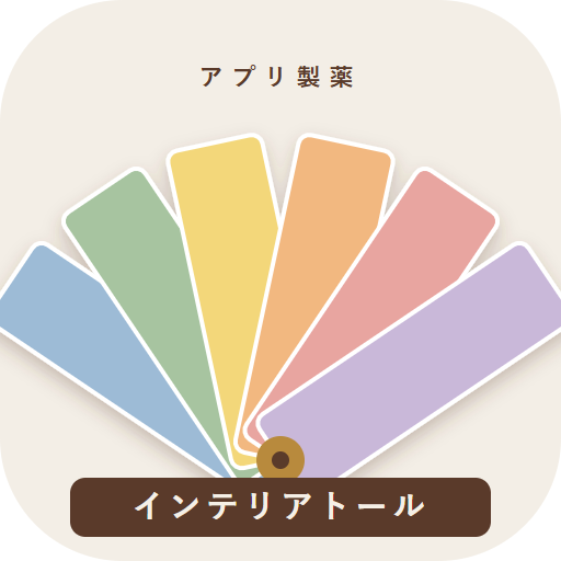 インテリアトールのアイコン